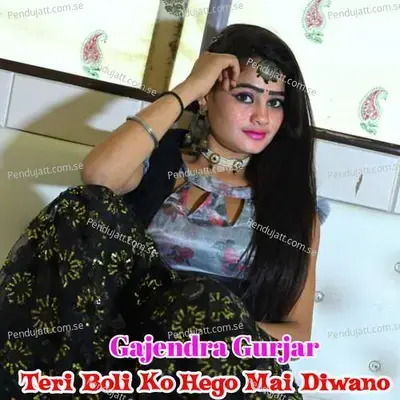 Teri Boli Ko Hego Mai Diwano - Bharat Kasana