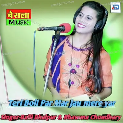 Teri Boli Par Mar Jau Mere Yar - Balli Bhalpur album cover 