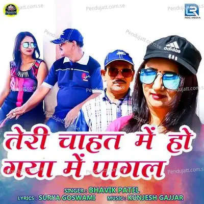 Teri Chahat Me Ho Gaya Me Pagal - Bhavik Patel album cover 