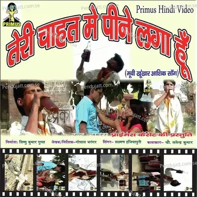 Teri Chahat Me Peene Laga Hoon - Laxman Singh