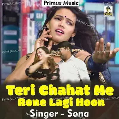 Teri Chahat Me Rone Lagi Hoon - Sona Singh