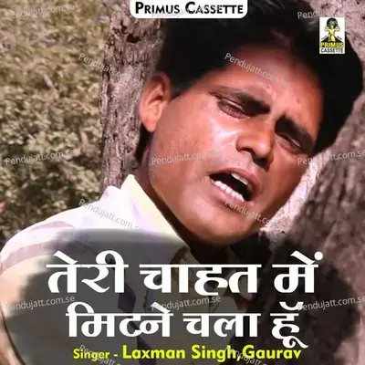 Teri Chahat Mein Mitane Chala Hun - Laxman Singh album cover 