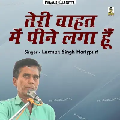 Teri Chahat Mein Pine Laga Hun - Laxman Singh album cover 