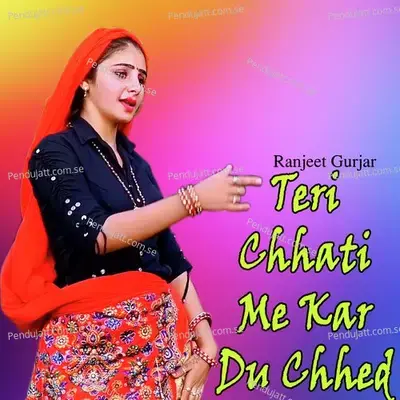 Teri Chhati Me Kar Du Chhed - Ranjeet Gurjar