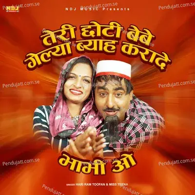 Teri Chhoti Bebe Gelya Byah Karade - Hari Ram Toofan album cover 