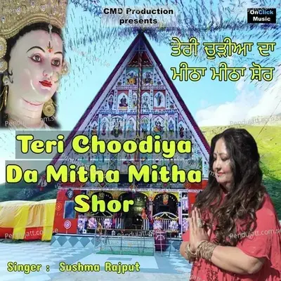 Teri Choodiya Da Mitha Mitha Shor - Sushma Rajput album cover 