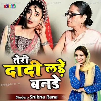 Teri Dadi Lade Bandre - Sikha Rana album cover 