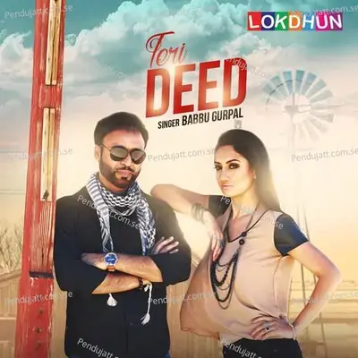 Teri Deed - Babbu Gurpal album cover 