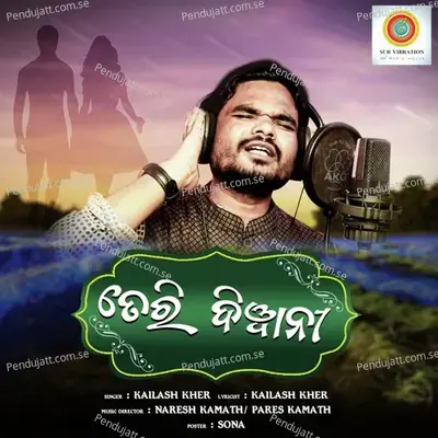 Teri Deewani - Kailash Kher