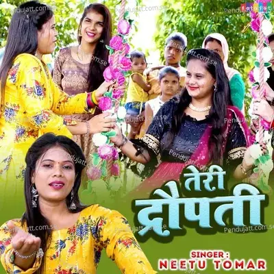 Teri Draupati - Neetu Tomar album cover 