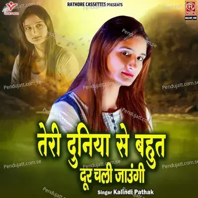 Teri Duniya Se Bahut Dur Chali Jaungi - Kalindi Pathak album cover 