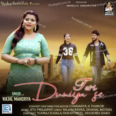 Teri Duniya Se - Kajal Maheriya album cover 