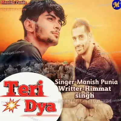 Teri Dya - Manish Puniya album cover 