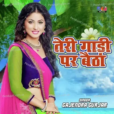 Teri Gaadi Par Baitha - Gajendra Gurjar album cover 