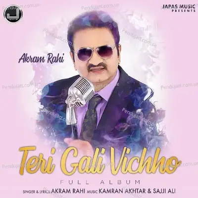 Anar Koi Hor Lai Gya - Akram Rahi album cover 