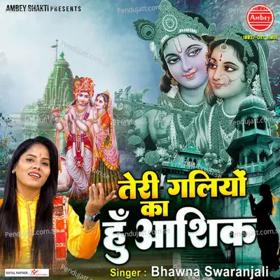 Teri Galiyon Ka Hu Aashiq - Bhawna Swaranjali album cover 