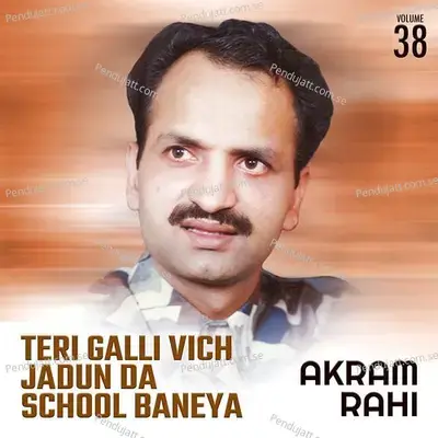 Avein Bol Na Banairay Utteh Kaawan - Akram Rahi album cover 