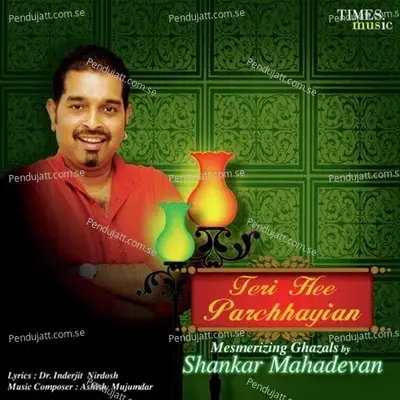 Lab Hai'N Warke - Gul - Shankar Mahadevan album cover 