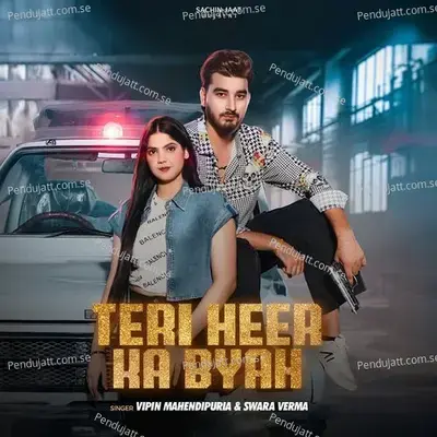 Teri Heer Ka Byah - Sachin Jaat album cover 