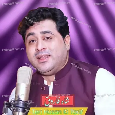 Teri Husan Ki Tarif - Shah Farooq album cover 