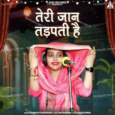 Teri Jaan Tadpati Hai - Sandhya Choudhary album cover 