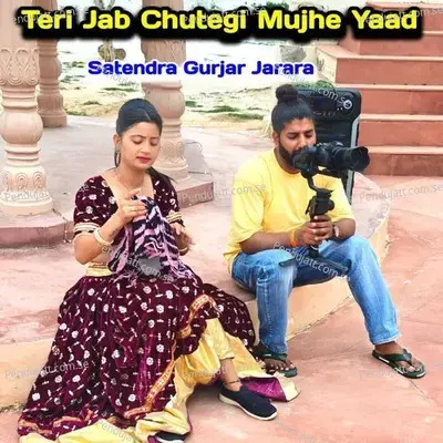 Teri Jab Chutegi Mujhe Yaad - Satendra Gurjar Jarara