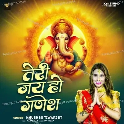 Teri Jai Ho Ganesh - Khushbu Tiwari KT album cover 