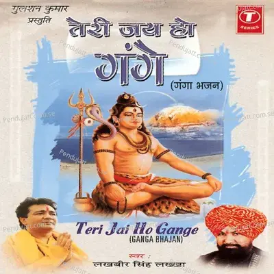 Jab Tak Ganga - Lakhbir Singh Lakkha album cover 