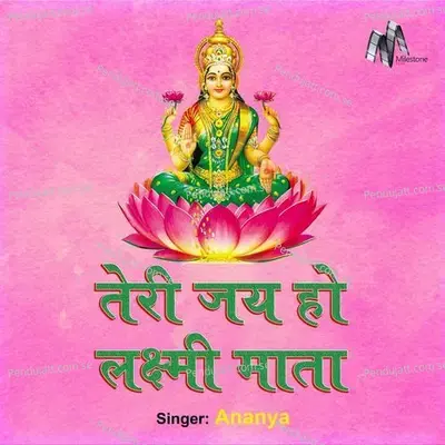 Teri Jai Ho Laxmi Mata - Ananya album cover 