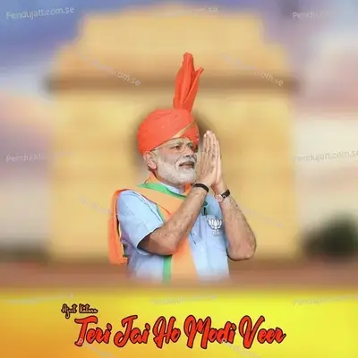 Chhora Jeevan Bhar Toy Chahungi - Ajeet Katara album cover 