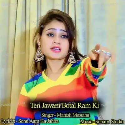 Teri Jawani Botal Ram Ki - Sonam Studio