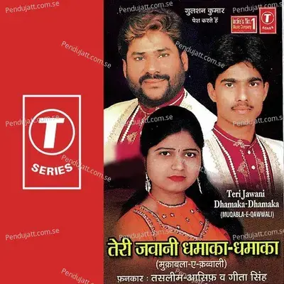 Teri Kamar Hai Coca Cola Kabhi Issae Aakh Ladai - Haji Tasleem Aarif album cover 