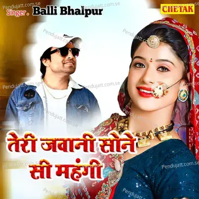 Teri Jawani Sone See Mahangi - Balli Bhalpur album cover 