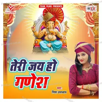 Riddhi Siddhi Leke Ghar Aana - Nisha Upadhyay album cover 