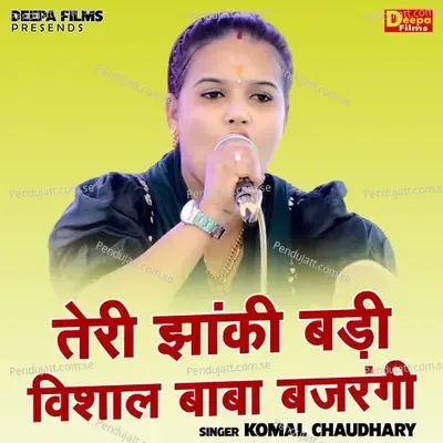 Teri Jhanki Badi Vishal Baba Bajrangi - Komal Chaudhary album cover 