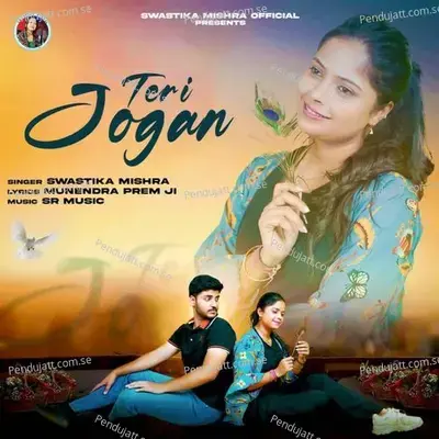 Teri Jogan - SWASTIKA MISHRA album cover 