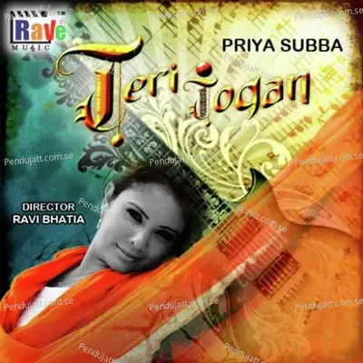 Main Jogan Teri Jogan - Rekha Rao album cover 