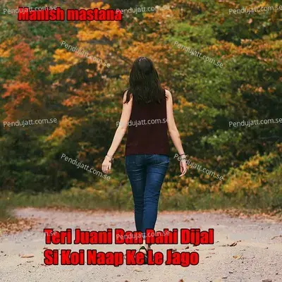 Teri Juani Ban Rahi Dijal Si Koi Naap Ke Le Jago - Manish Mastana