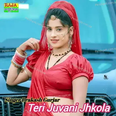 Teri Juvani Jhkola - Prakash Chand Gurjar album cover 