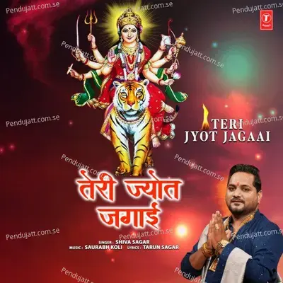 Teri Jyot Jagaai - Shiva Sagar album cover 