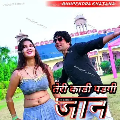 Teri Kadi Padgi Jaan - Bhupendra Khatana