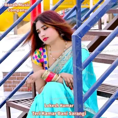 Teri Kamar Bani Sarangi - Bharat Kasana