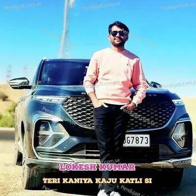Teri Kaniya Kaju Katli Si - Lokesh Kumar