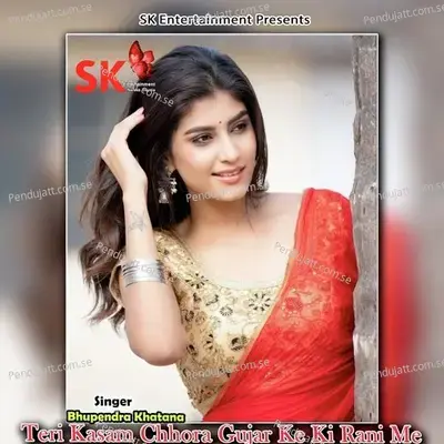 Teri Kasam Chhora Gujar Ke Ki Rani Me - Bhupendra Khatana