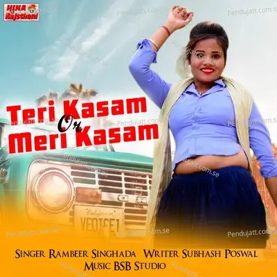 Teri Kasam Or Meri Kasam - Rambeer Singhada album cover 