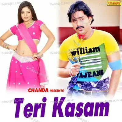 Leekej Kare Jawani - Ved Parkash Shukla album cover 