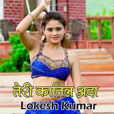 Teri Katil Adaa - Lokesh Kumar album cover 