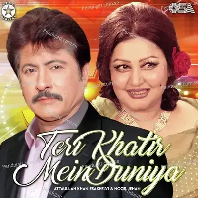 Akhiyan Ho Akhiyan - Attaullah Khan Esakhelvi album cover 