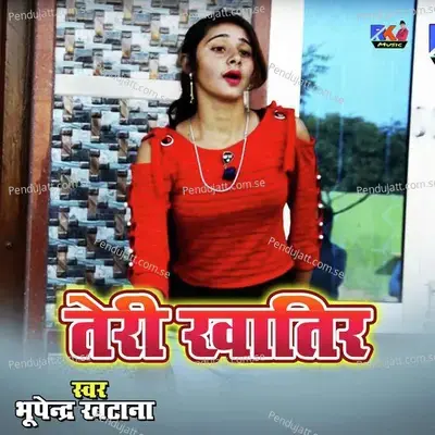 Teri Khatir - Bhupendra Khatana album cover 