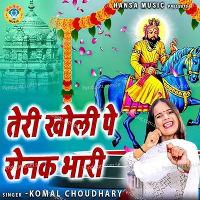 Teri Kholi Pe Ronak Bhari - Komal Chaudhary album cover 